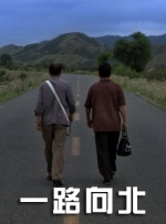 复读生学长